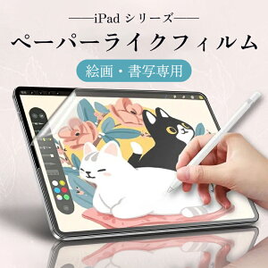 y2ZbgziPad y[p[CNtB iPad Air 11 M3 7 2025p/ipad air 11C` M2 6 2024p A`OA ˒ጸ wh~ یtC ̂悤ȕ`Sn ACpbh y斁