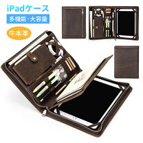 楽天市場】10.5インチipad pro用レザーsmart cover（スマートフォン 