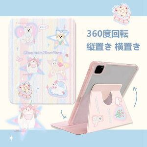 iPad �P�[�X 360�x��] iPad ��10���� �c�u�� ���u�� iPad Air5 ipad mini6 �y�����[ iPad 12.9 �P�[�X iPad 11�C���` iPad 10.2 �C���` �Y��