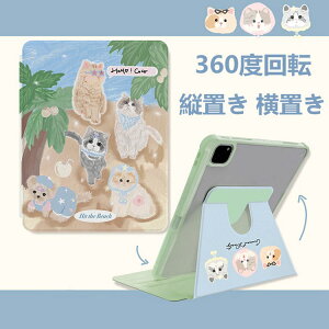 iPad Air5 P[X  ؍ lR iPad P[X 360x] iPad 10 cu u ipad mini6 y[ p h iPad 12.9 iPad 11C` iPad 10.2 C` P[X Y ϏՌ