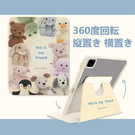 iPad air2024 ケース かわいい iPad pro2024 ケース 韓国 iPad 第10世代 ケース ペン収納 縦置き 横置き …