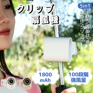 Nbv@ USB[d 1800mAh Rɕʒ ^ nfB gѐ@  nfBt@ |[^u ~j RpNg y ʋ/ʊw/ItBX/Q//AEghA