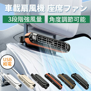 ԍڐ@ ȃt@ wbhXg ͐@ 㕔 3Ki\ ԗpt@ lbNN[[ USBd px߉\ MǑ΍ đ΍ tȒP tȒP ȃGl MǑ΍ 