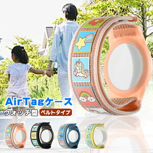 AirTag P[X qp oh GA^O uXbg GPSgbJ[z_[ iC Apple airtag یJo[ rvoh q c Ԃ  h~