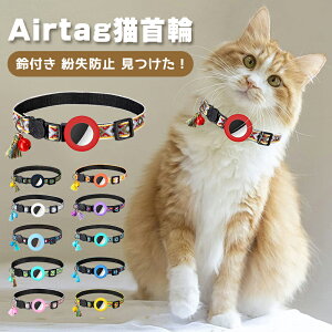 AirtagL t VRhAirtagX^hP[X Apple AirtagΉ LEqLEq AirtagpP[X ی^OJo[یP[X h~ ybg̎փz_[