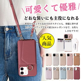 iphone15ケース iPhone14 14plus 14promax ケース 肩掛け 韓国 iPhone13 13pro 13promax iPhone12 12pro 12promax ミラー付き 耐衝撃 iphone se 第二世代 iphone7 8 カード収納 横置き機能 プレゼント