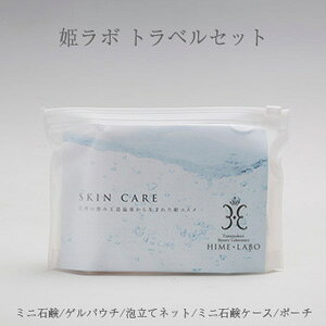 温泉 洗顔 石鹸の人気商品 通販 価格比較 価格 Com 温泉 洗顔 石鹸の人気商品 通販 価格比較 価格 Com