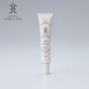日焼け止め UVケア 化粧下地 【 姫ラボUVクリーム 30g 】 SPF30 PA++ 保湿 ノンケミカル 紫外線吸収剤不使用 専用クレンジング不要 石鹸で落とせる 無香料 無着色　玉造温泉 コスメ メンズにも 白浮きやベタつきを感じにくくしっとりした使用感です。