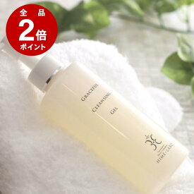＼P2倍！玉造温泉水×オイルin処方／ 姫ラボ クレンジングゲル 180g【まつエクOK・潤いクレンジング】くれんじんぐ・クレンジングジェル メイク落とし 乾燥肌 敏感肌［26日11:59まで］