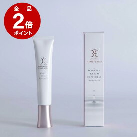 ＼期間限定P2倍／【姫ラボ リンクルクリーム ハピネス 20g】乾燥ケア 目元・口元用クリーム 玉造温泉水配合 敏感肌対応 無香料 無着色 日本製 エイジングケア 温泉コスメ ［26日11:59まで］