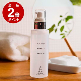 ＼店内全品P2倍／ 姫ラボエッセンスローション 【温泉水80％配合 化粧水】高保湿 ヒアルロン酸 無香料 コットンパック推奨 敏感肌 乾燥肌 メンズOK［お試しサイズあり］［26日11:59まで］