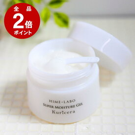 ＼店内全品P2倍／ 姫ラボゲル クリセラ 100g【ヒト型セラミド配合オールインワン】温泉水59％ 無香料 高保湿 敏感肌 乾燥肌 摩擦レスケア 40代からの肌ケアに メンズOK［12日11:59まで］