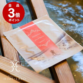 ＼P3倍＆温泉水82％配合／ 姫ラボ フェイスパック 【個包装・保湿シートマスク】肌荒れ予防×しっとりツヤ肌 玉造温泉水使用 敏感肌OK メール便可［11日11:59まで］