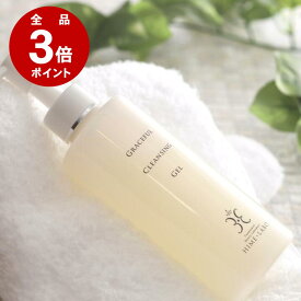 ＼P3倍！玉造温泉水×オイルin処方／ 姫ラボ クレンジングゲル 180g【まつエクOK・潤いクレンジング】くれんじんぐ・クレンジングジェル メイク落とし 乾燥肌 敏感肌［11日11:59まで］