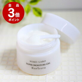 ＼店内全品P3倍／ 姫ラボゲル クリセラ 100g【ヒト型セラミド配合オールインワン】温泉水59％ 無香料 高保湿 敏感肌 乾燥肌 摩擦レスケア 40代からの肌ケアに メンズOK［11日11:59まで］