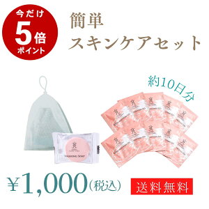 _1000~|bLP5{^ P{ ȒPXLPAZbgy~j΂×1EQpE`×10EAălbgtz{I[C 򐅔z Y YOK gx [OK m