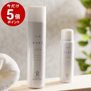 ＼今だけP5倍／ 玉造キラキラミスト【温泉100％フェイスミスト】保湿 化粧水 メイクキープミスト 無添加 メイクの上からOK 仕上げスプレー 温泉コスメ メンズにも［80g・200g］［11日11:59まで］