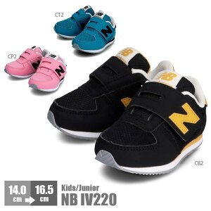 キッズスニーカー 女の子 ニューバランスキッズの人気商品 通販 価格比較 価格 Com