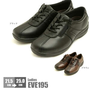 wlC 4E ₷ [X^[ MoonStar EVE195 Cu195 ̓ fB[X }} RtH[g V[Y