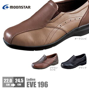 [X^[ EVE 196 fB[X C Xj[J[ V[Y ~ZX wl moonstar  U ʋ ₷