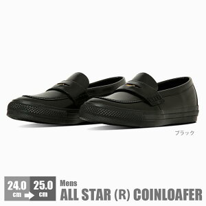 Ro[X I[X^[ iRj RC[t@[ fB[X vC CONVERSE ALL STAR (R) COINLOAFER