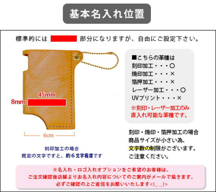 楽天市場】本革 ミンティアケース ブライドルレザー【名入れ☆ロゴ入れ 