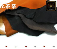 本革 はぎれ詰め合わせ1kg（茶系）【3900円以上の場合は送料無料】日本製 ( ハンドメイド クラフト レザ…