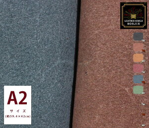 {v A2TCY vBe[WICyI[_[JbgΉz{ ( nhCh Ntg U[Ntg |  f Ȃ߂ A2 1.4mm 1.0mm ubN uE L C lC