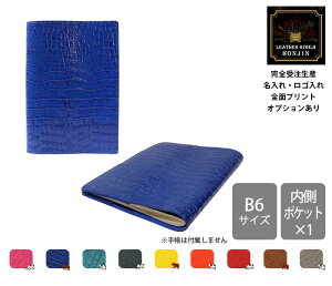 {v 蒠Jo[iB6j AChjyꁙSꁙSʃvgΉz{