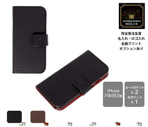 {v iPhoneP[X蒠^(7/8/SE2Ή) KXkyꁙSꁙSʃvgΉz{