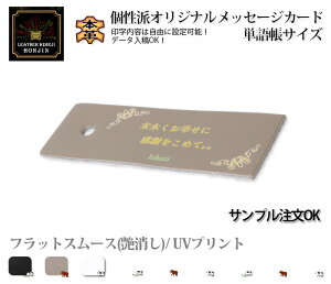 {vbZ[WJ[h/P꒠TCY 1` UVvg tbgX[X(}bg)yꁙSꁙSʃvgΉz{