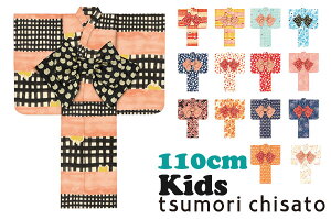  q LbY c`Tg 䂩 dďオ110cm ѕʔ 啝l