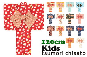  q LbY c`Tg 䂩 dďオ120cm ѕʔ 啝l