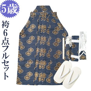 ܎O 5 j̎q 7_Zbg@ByIz