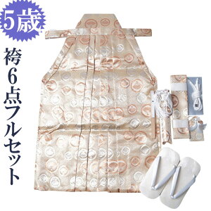 ܎O 5 j̎q 6_Zbg CyIz