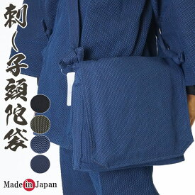 頭陀袋 日本製 刺し子織 メンズ ショルダーバッグ 9001　作務衣 バッグ 斜めがけショルダー プレゼント エコバッグ