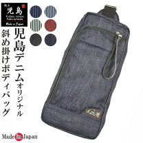 楽天市場】桃太郎ジーンズ（ボディバッグ・ウエストポーチ｜メンズ 