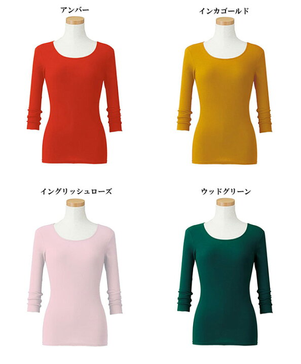 1644円 安い 新品 天使の綿シフォン Lサイズ ウッドグリーン ハイネック 長袖 インナー 1644円 安い 新品 天使の綿シフォン Lサイズ ウッドグリーン ハイネック 長袖 インナー