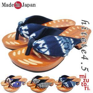  ݂Ƃ { fB[X  KTC hitete4.5   mizutori ̓ Mtg hV̓