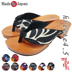  ݂Ƃ { fB[X  KT hitete4.5   mizutori ̓ Mtg hV̓