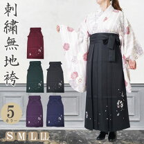 野袴 作務衣 袴 女性 作務衣 種類 着物 袴 着物 和服 レディースファッションの通販