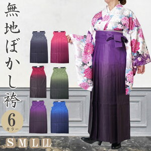 袴フルセット ウール着物 黒 レース 女性袴 新品 ピンク 刺繍 卒業式 