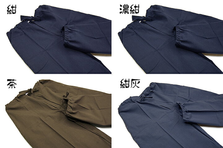 楽天市場】作務衣 日本製 高級 阿波藍染め作務衣-徳島伝統工芸 M/L/LL 
