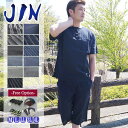 甚平 素材 ヘンリーシャツ メンズ JIN しじら織り ロングパンツ 上下セット M/L/LL/3L/4L 選べるサンキューパパ 送料無料 あす楽対応 +オプシ...