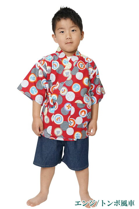甚平 男の子 110