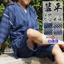 父の日 甚平 国産 久留米織しじら織 甚平 じんべい 綿100％ M/L/LL オプション可 敬老の日 夏しじら 清涼 クールダウン 冷却 部屋着 ルームウエア メンズ 男性 父ギフ プレゼント 父の日