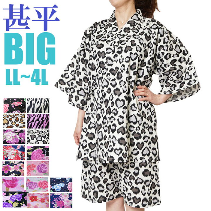 楽天市場 甚平 レディース 女性 大きいサイズ 甚平 綿100 Ll 3l 4l 夏 甚平 女性 部屋着 レディース ルームウエア 学園祭 作務衣と甚平 和専門店 ひめか