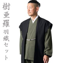 楽天市場】羽織 羅の通販