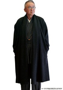 スーツ 男性着物 通販 人気ランキング 価格 Com スーツ 男性着物 通販 人気ランキング 価格 Com