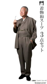 楽天市場】 男性用 > 門GATE-和風スーツ : 作務衣と甚平 和専門店 